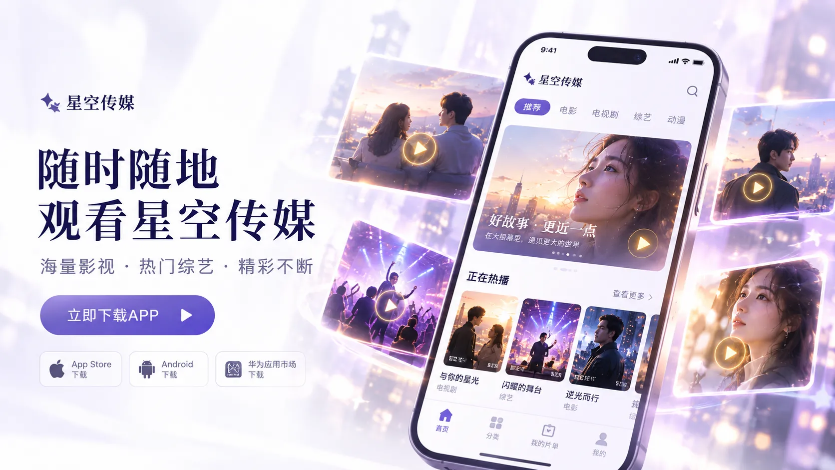 高原公路上缓慢移动的云层