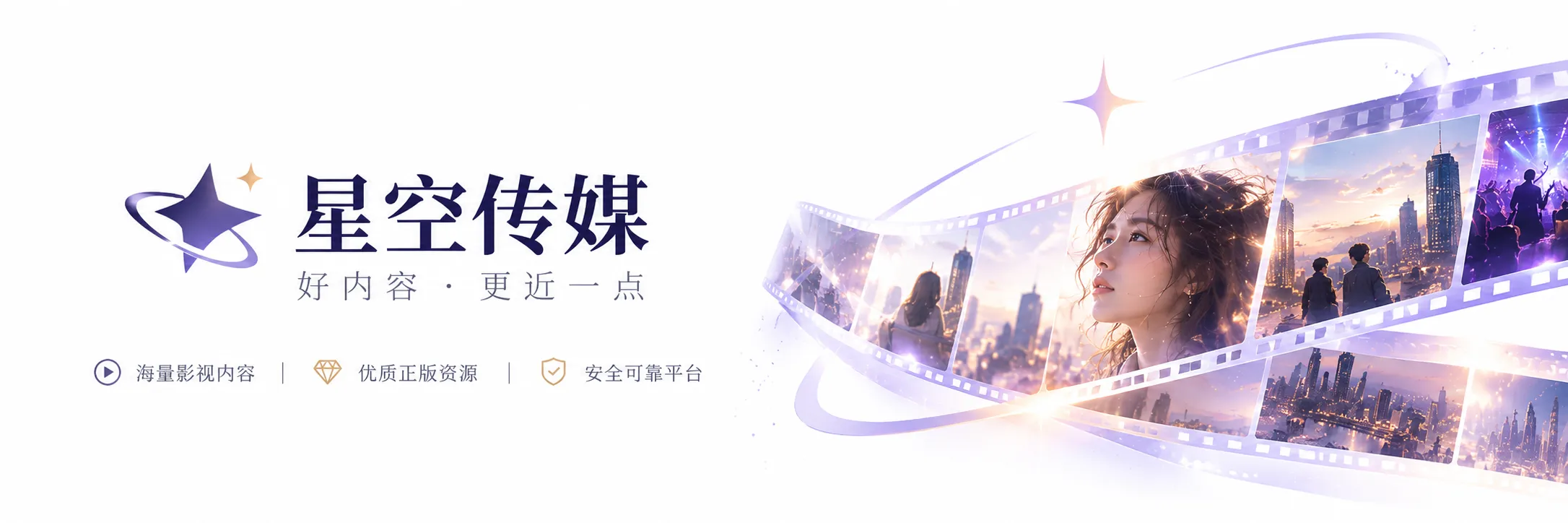 旧放映室里的胶片机