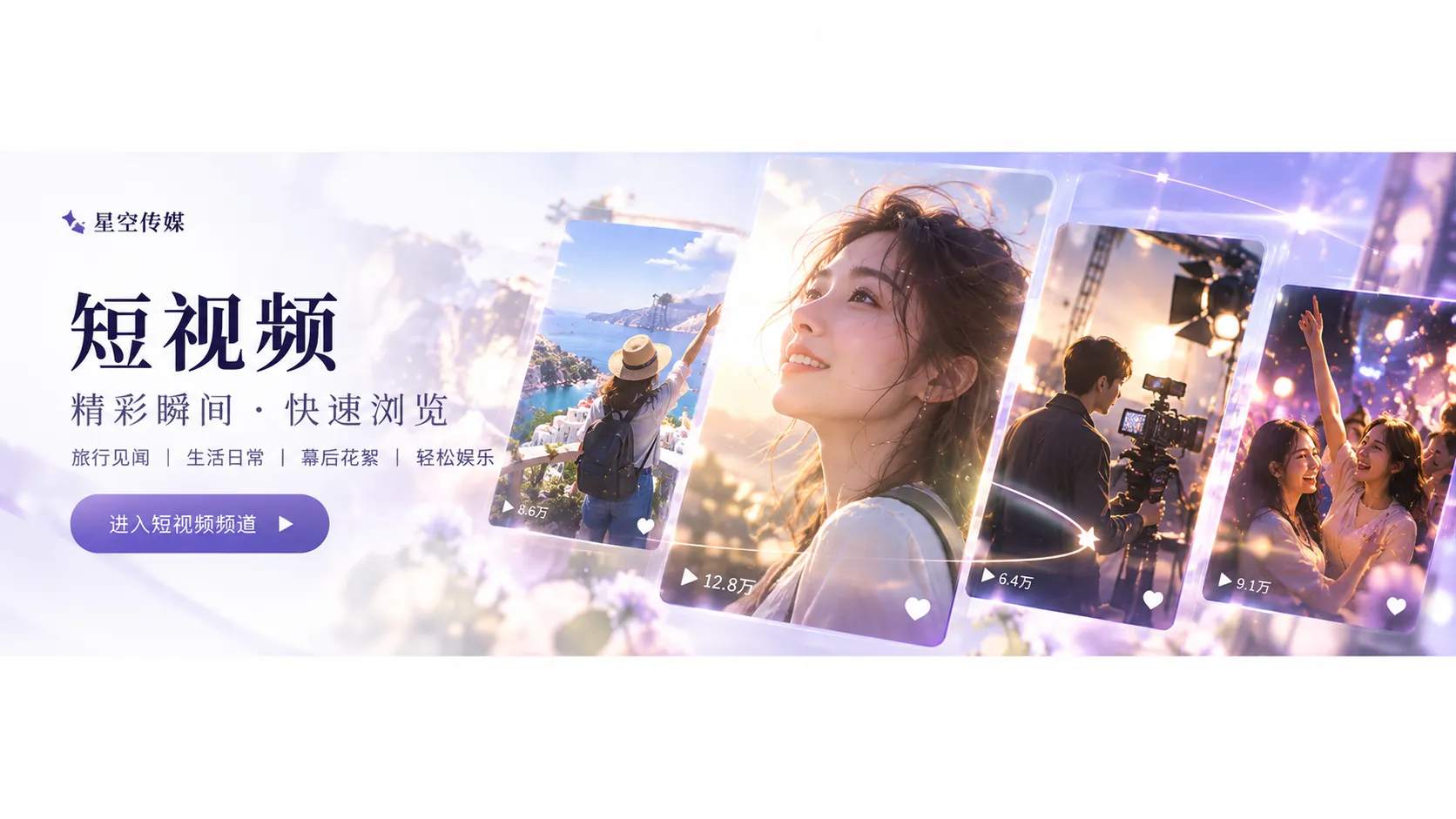 旧旅馆窗边悬挂纸月装饰