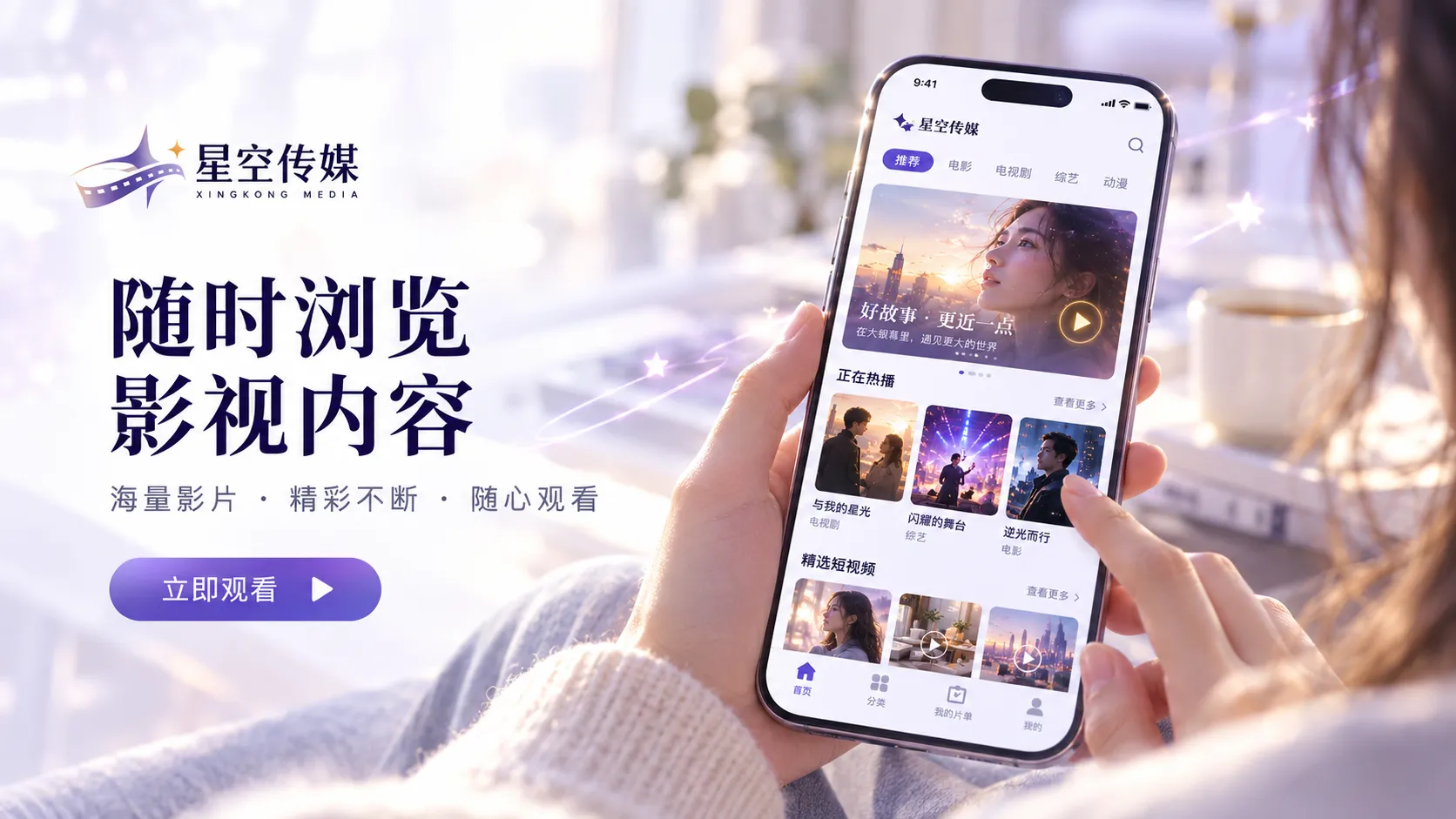 夏日公交终点站旁的树影