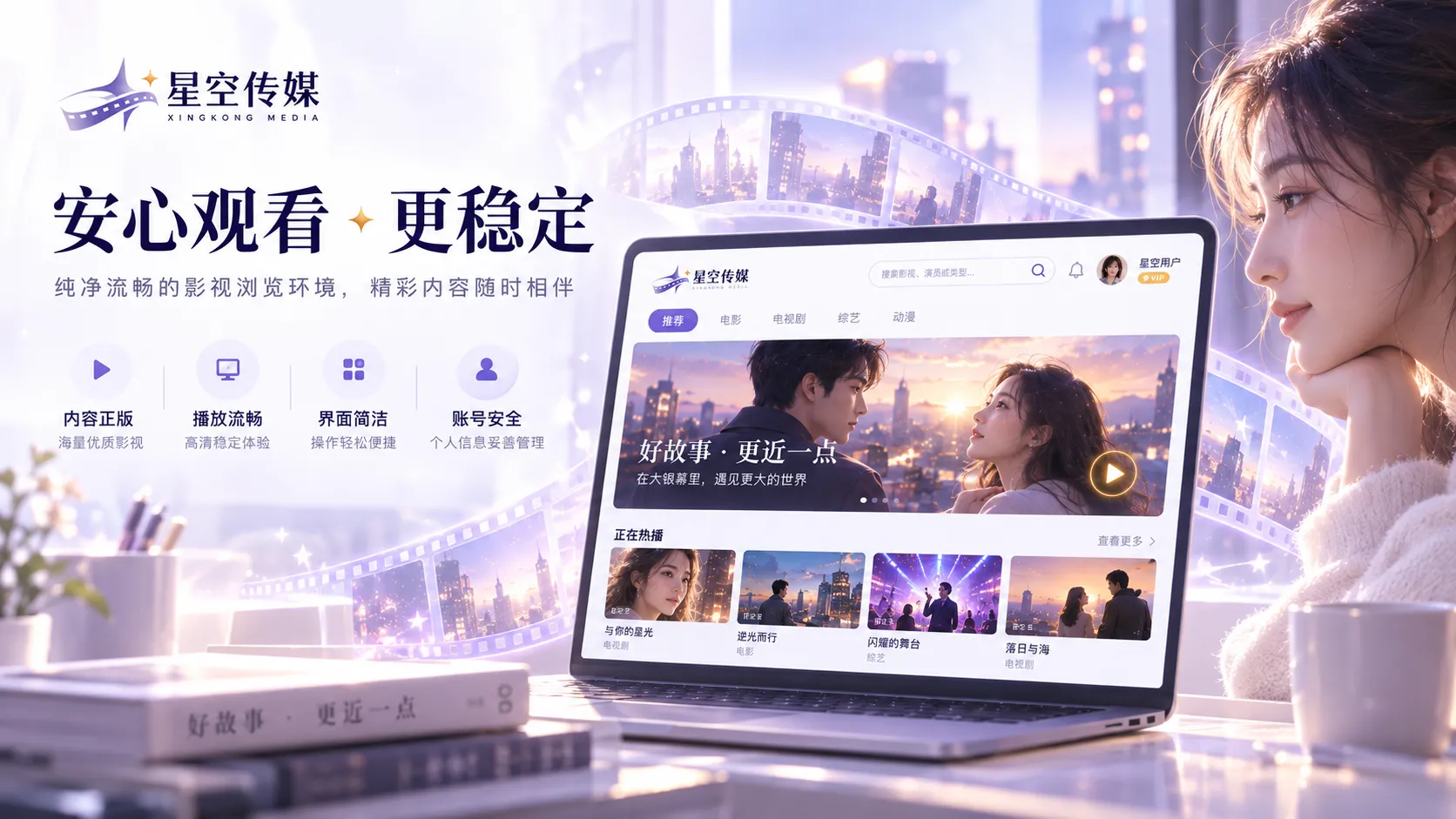 桌面上的住宅改造图纸
